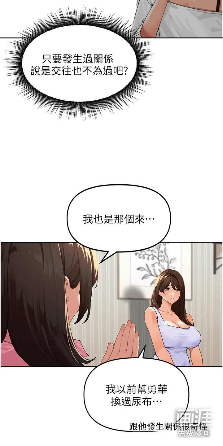 第5话22