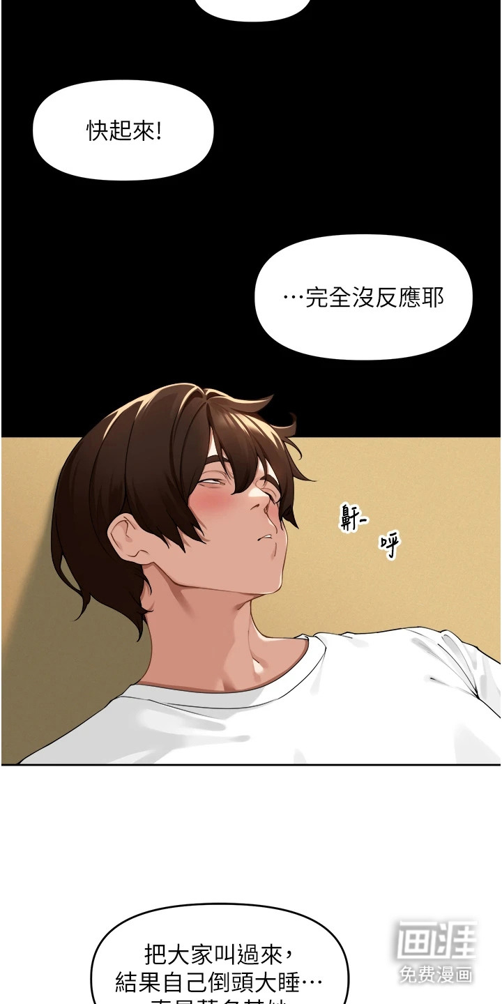 第5话7