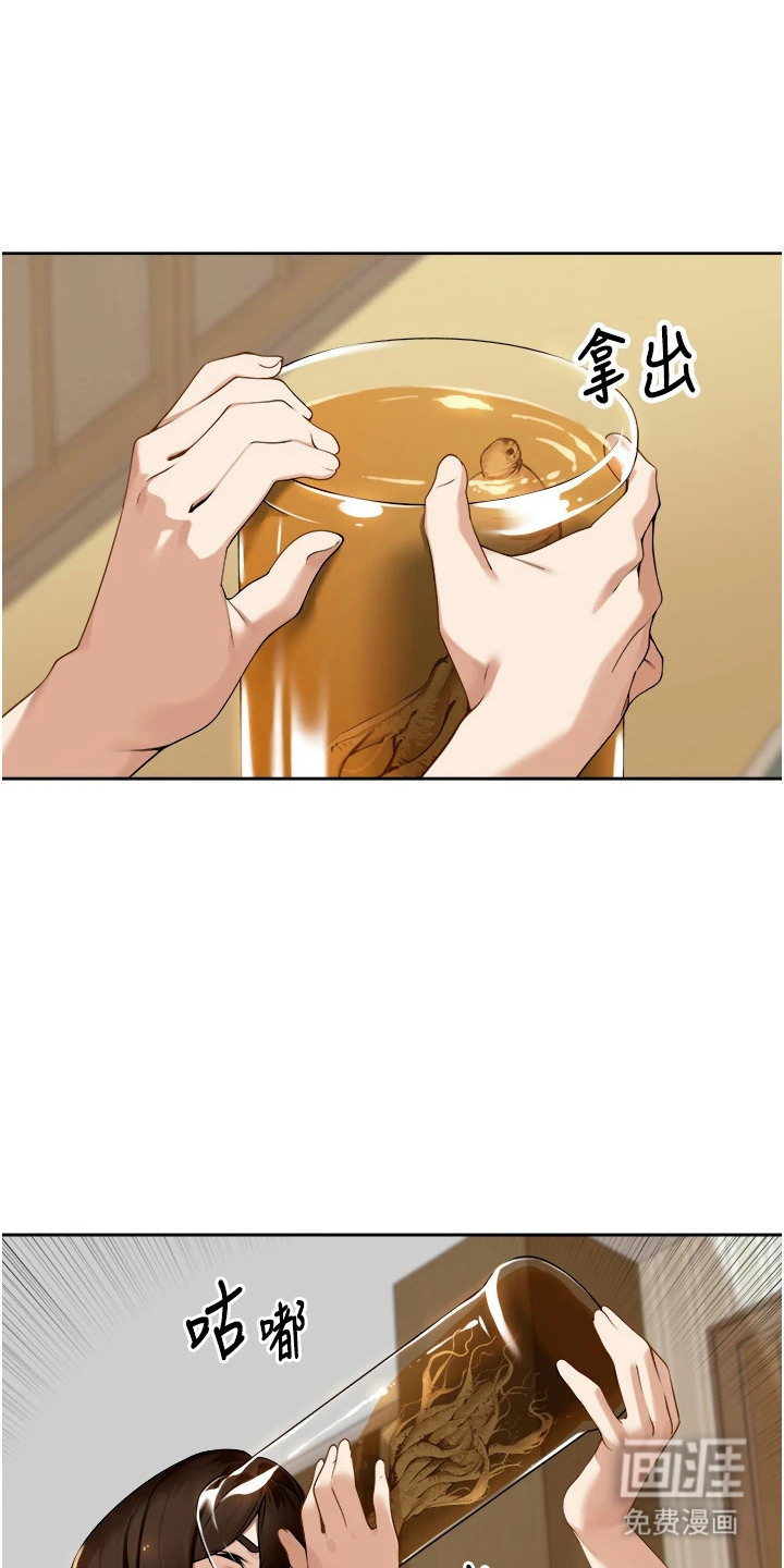 第4话12
