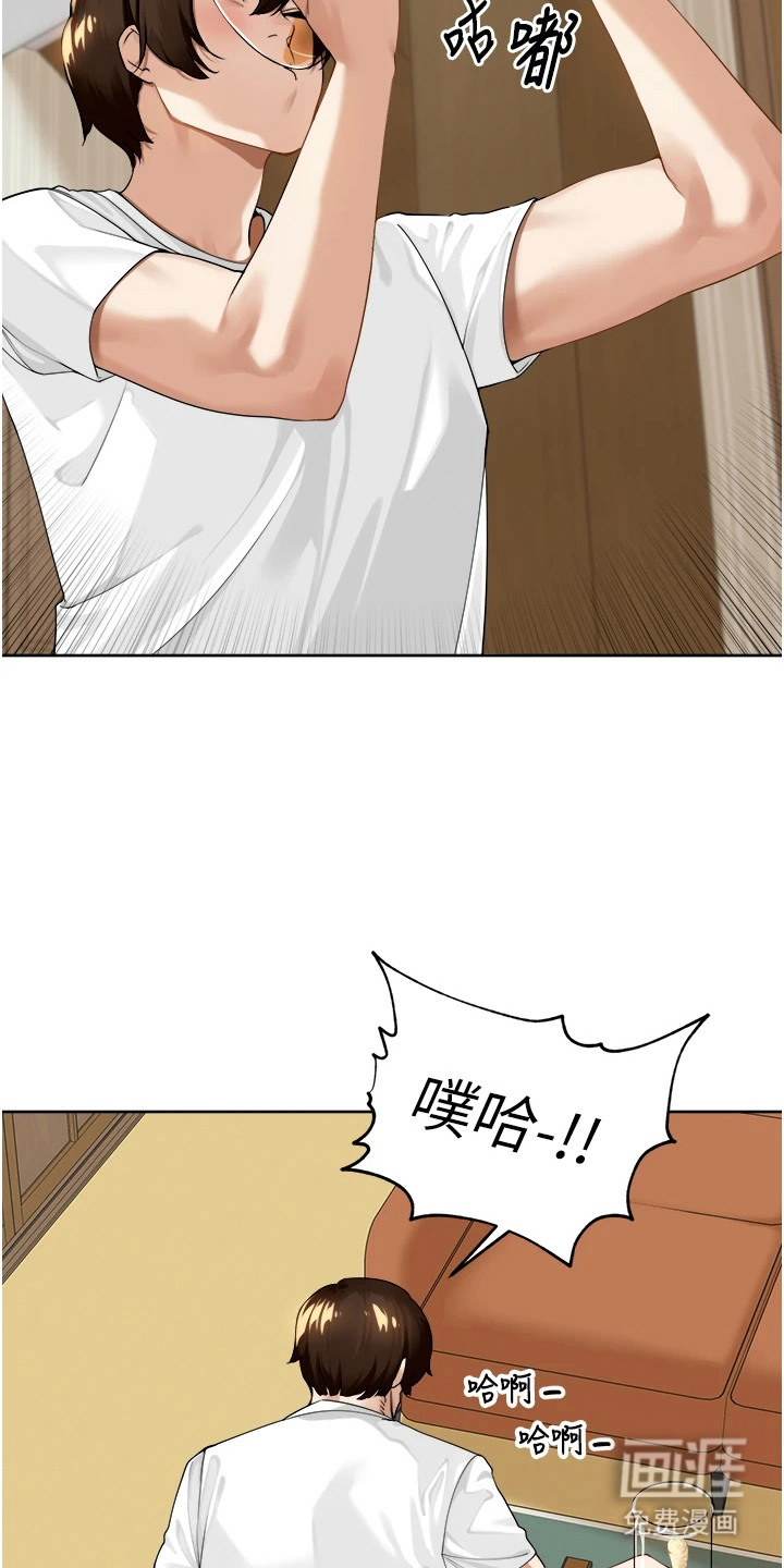 第4话13