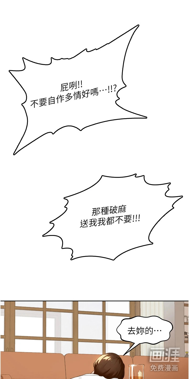 第4话15