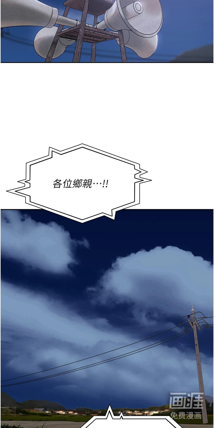 第4话18