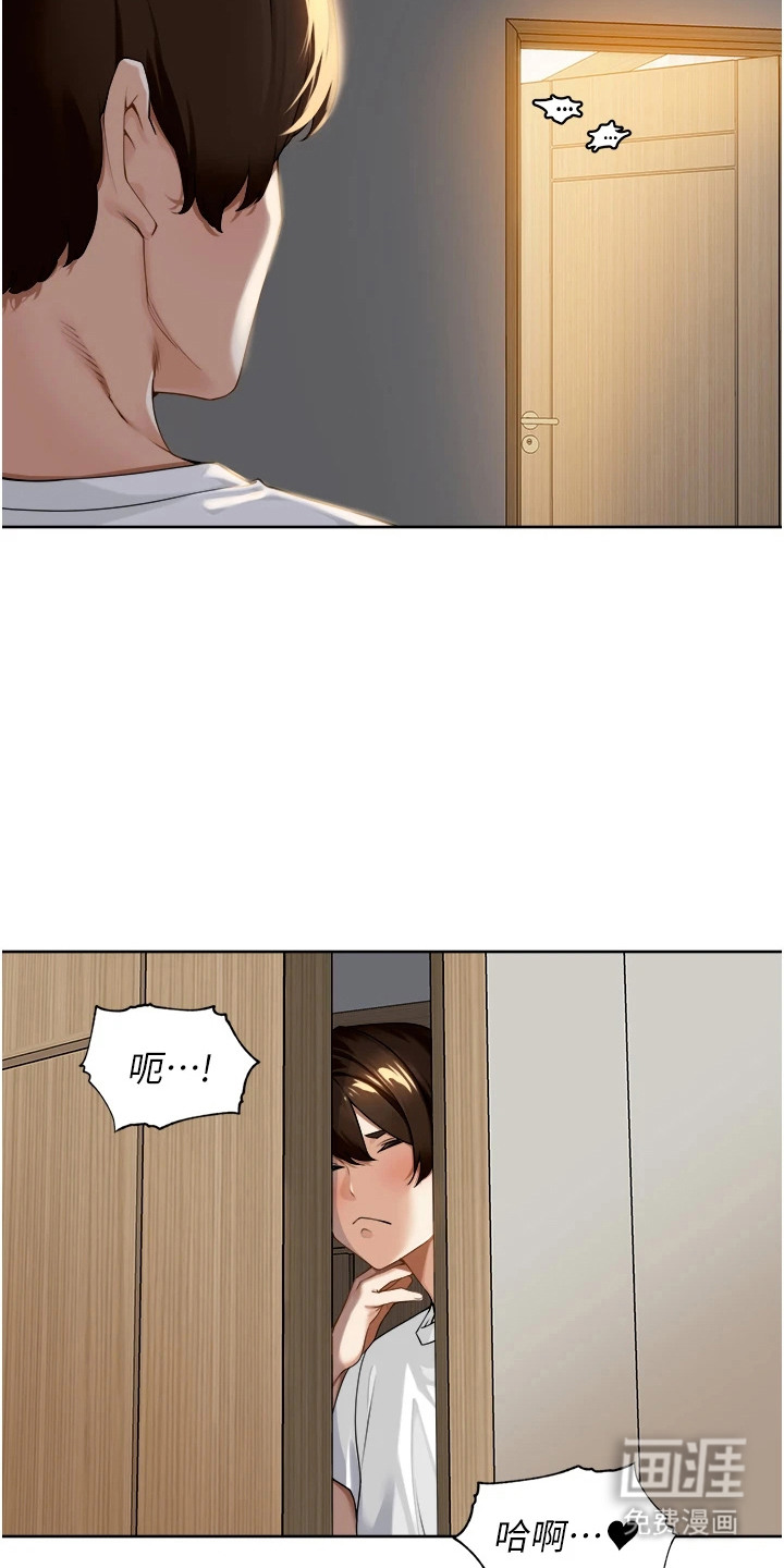 第4话2