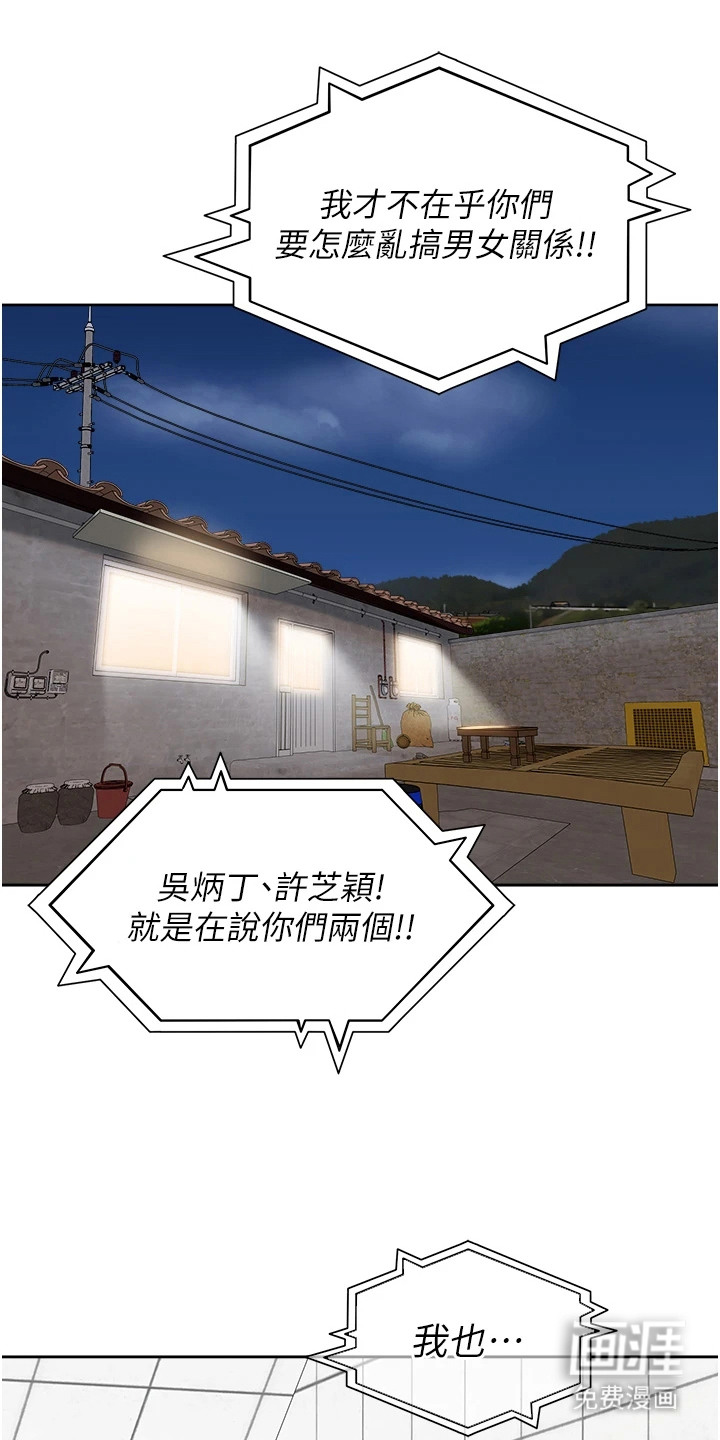 第4话20
