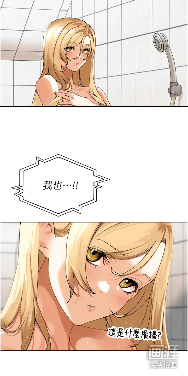 第4话21