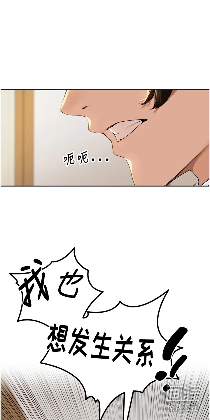 第4话22