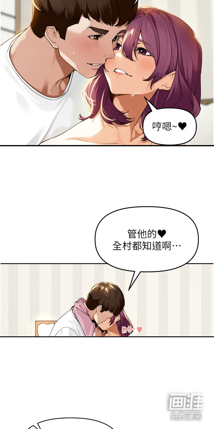 第4话4