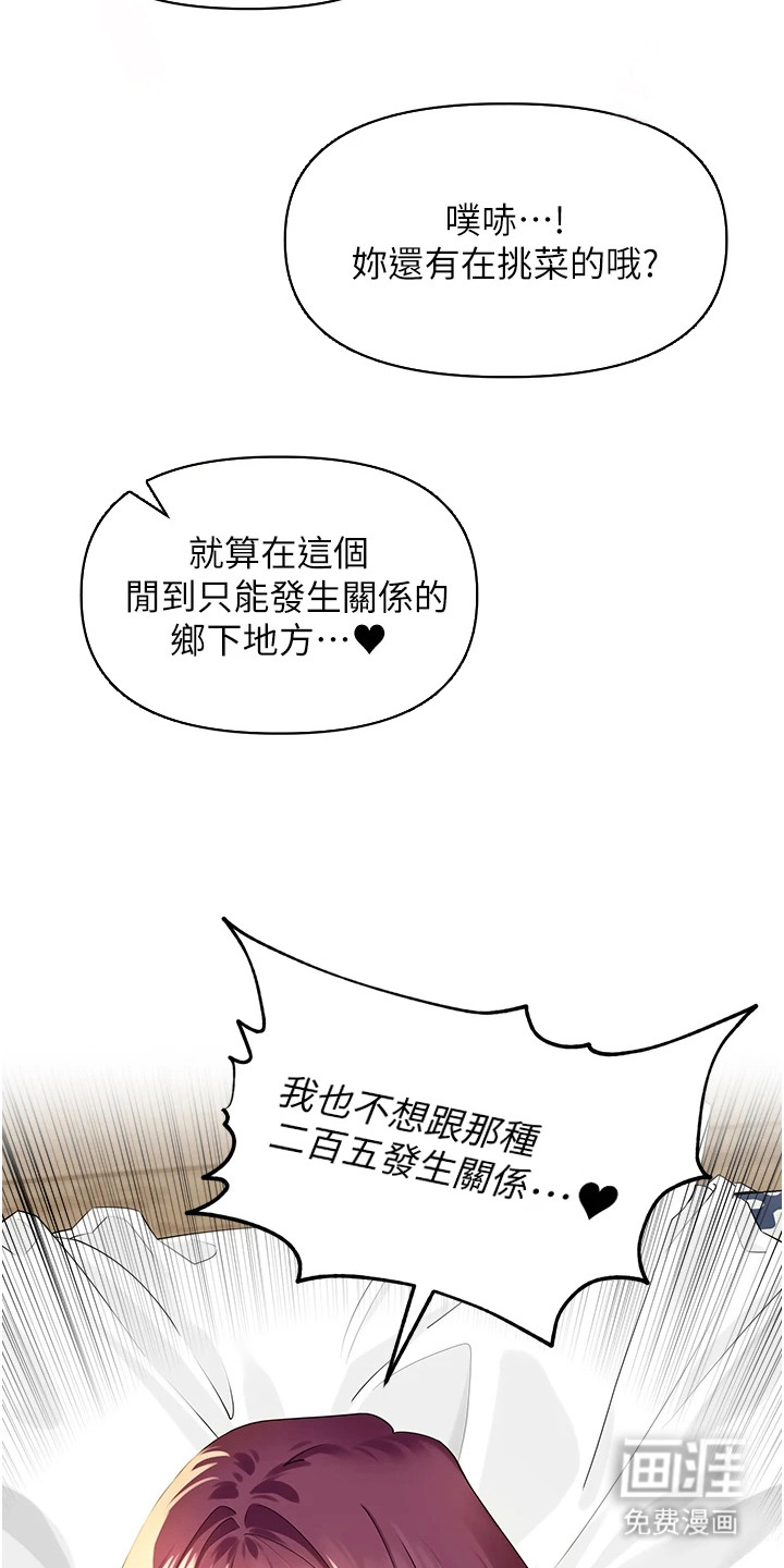 第4话6