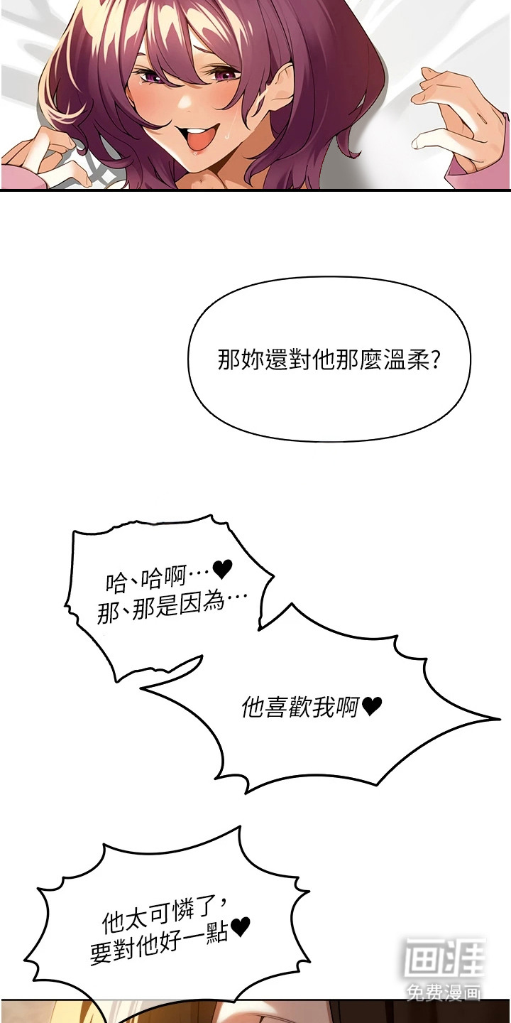 第4话7