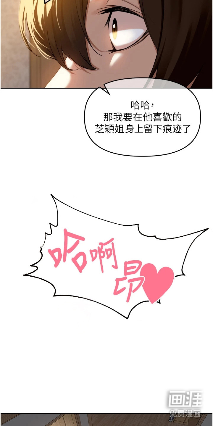 第4话8