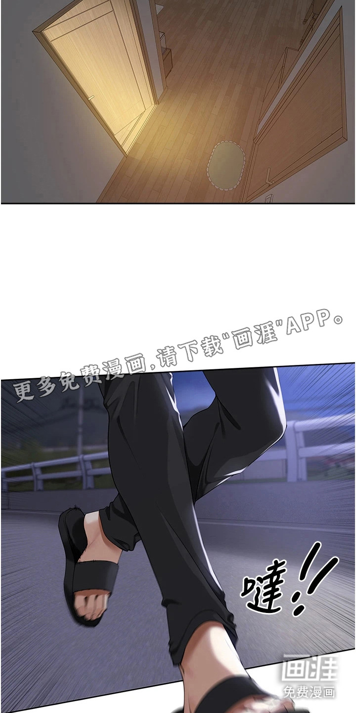第4话9
