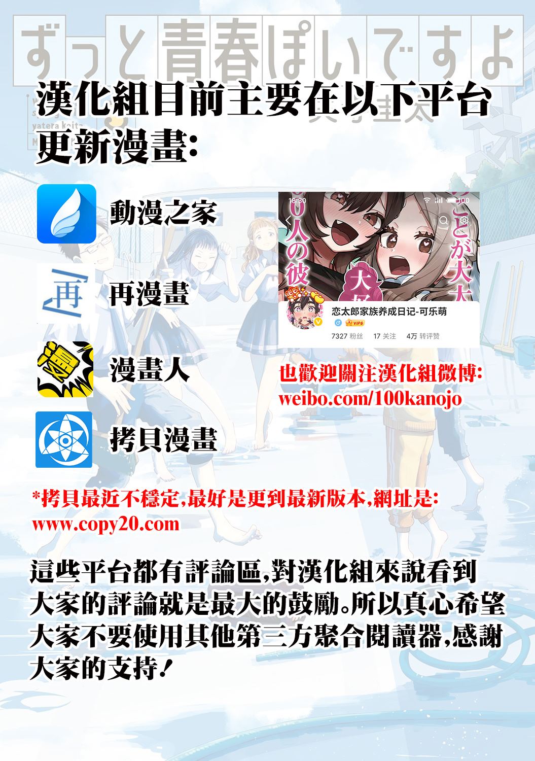 第33.2话7
