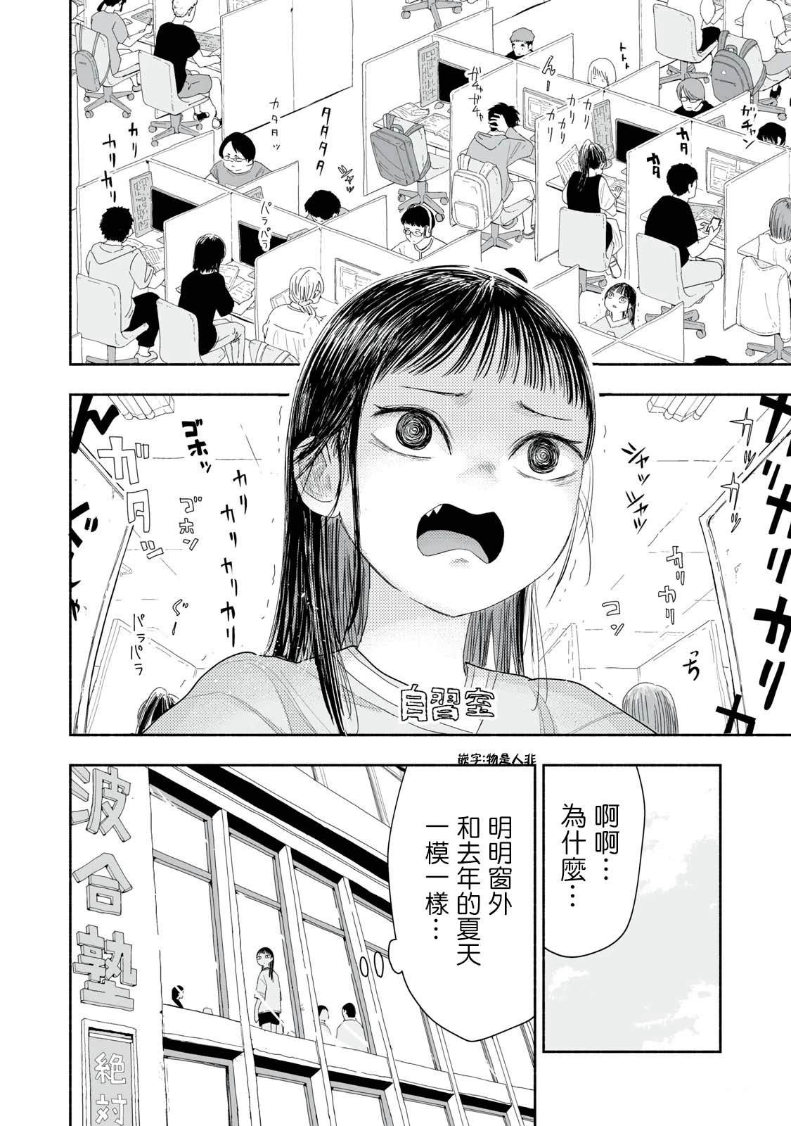 第32.1话1