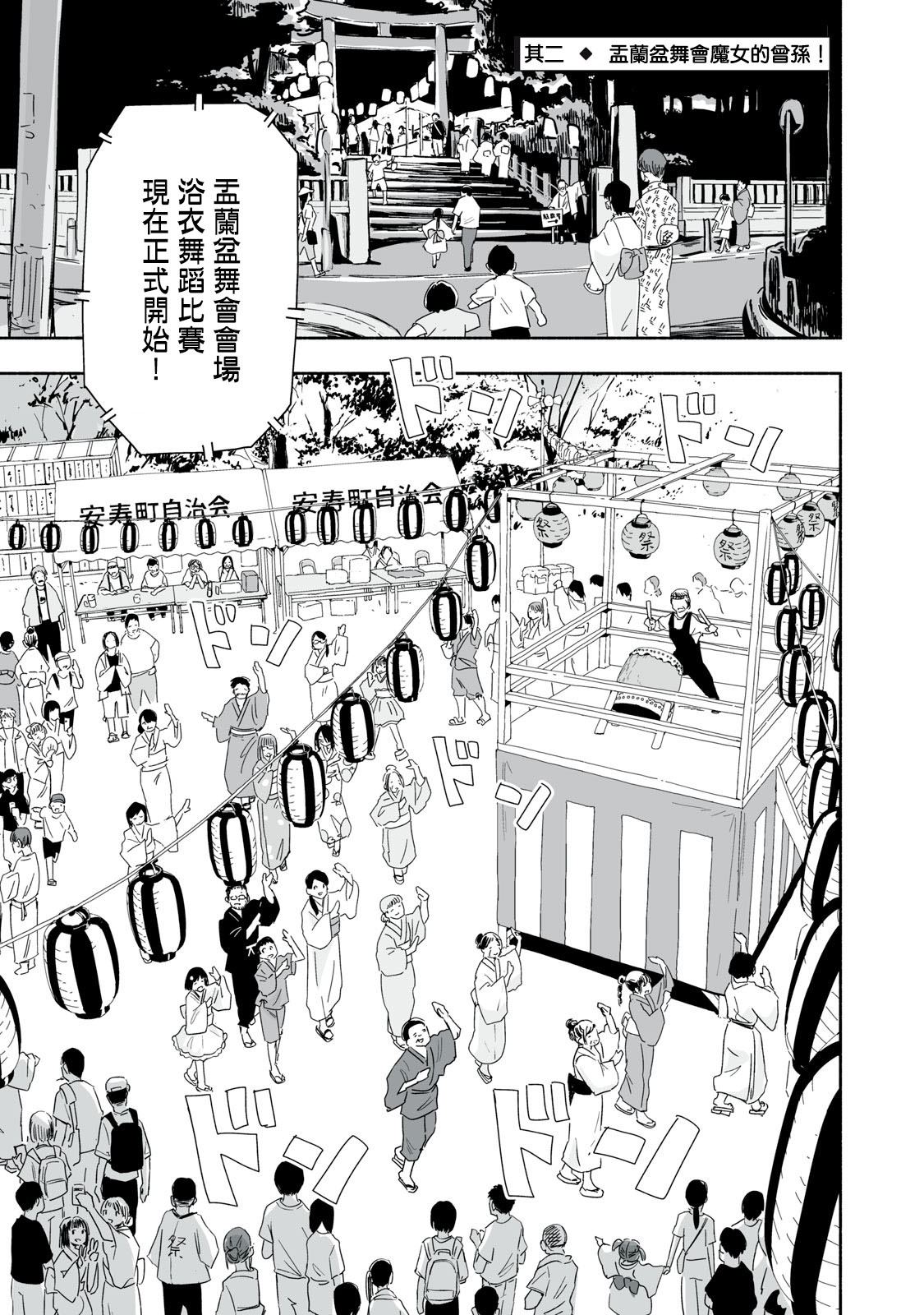 第33.2话0