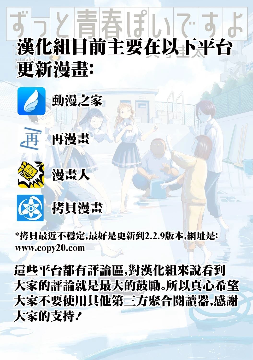 第32.4话0