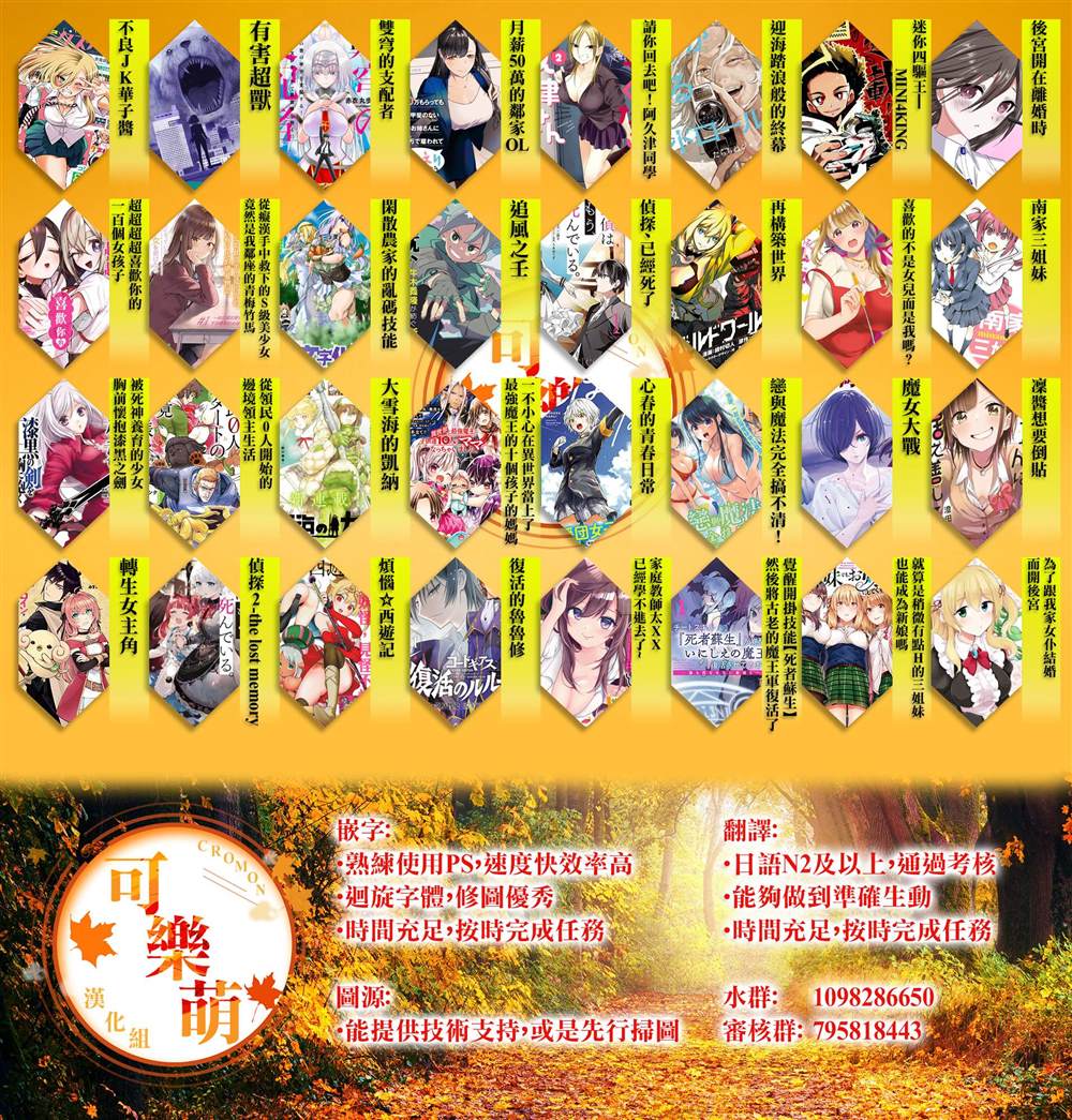 第32.3话5