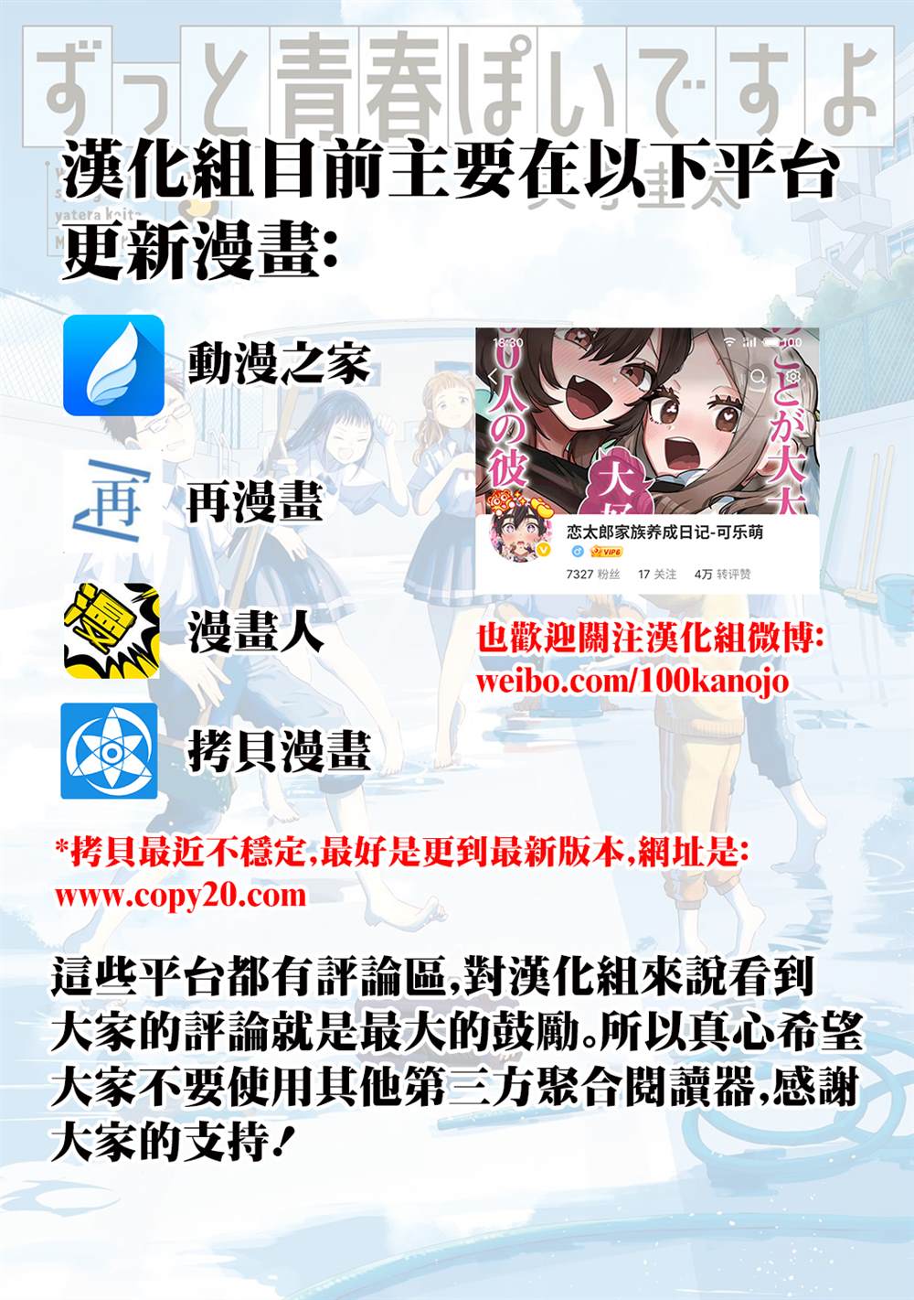 第33.3话0