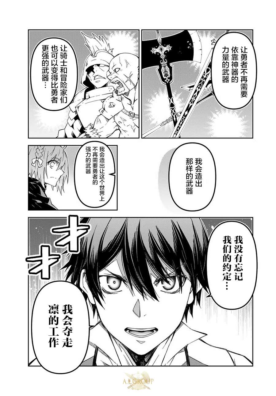 第163话8