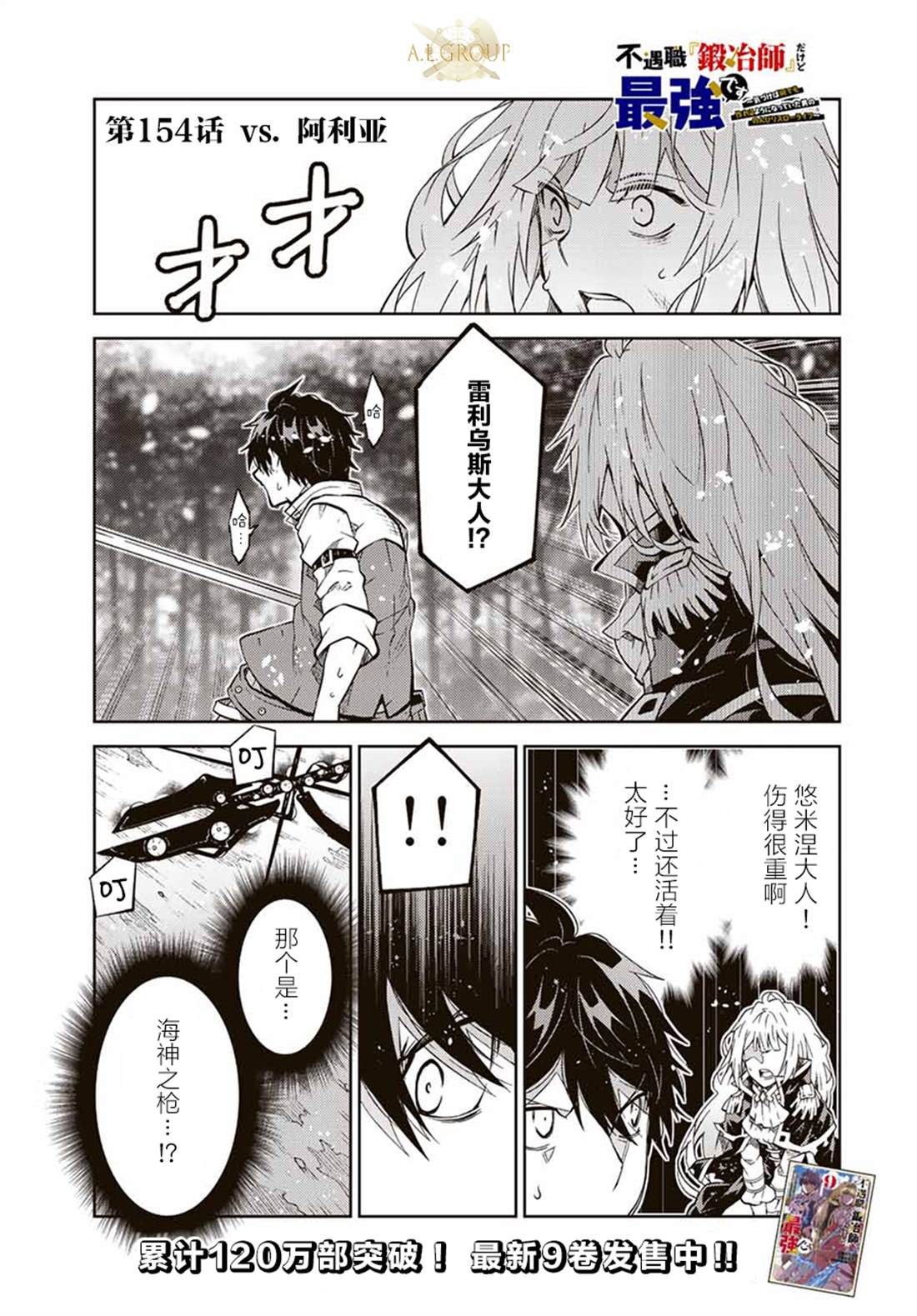 第154话0