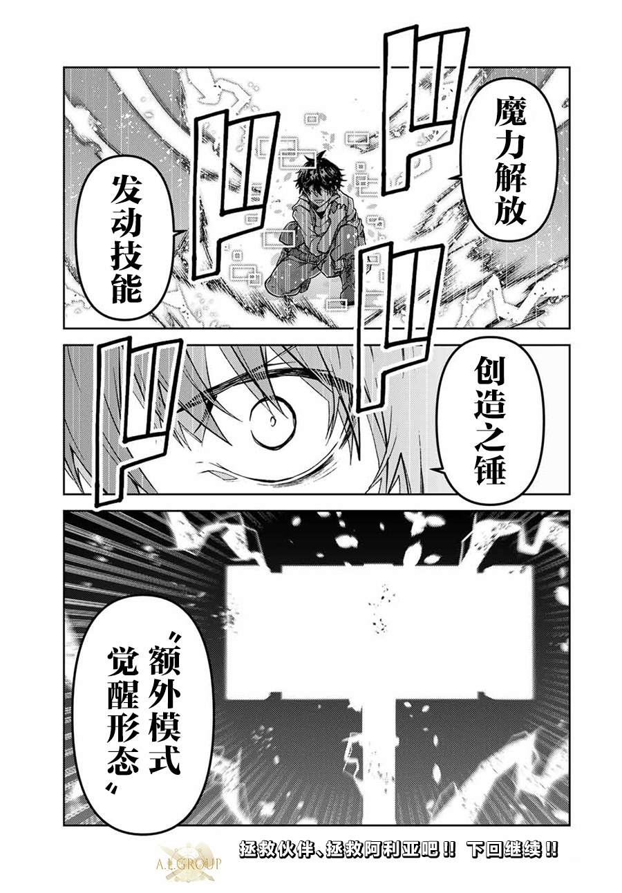 第158话10