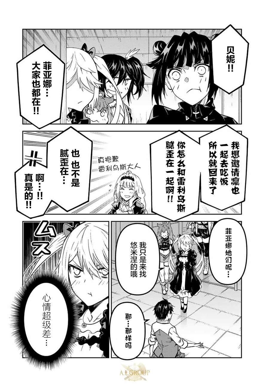 第163话11