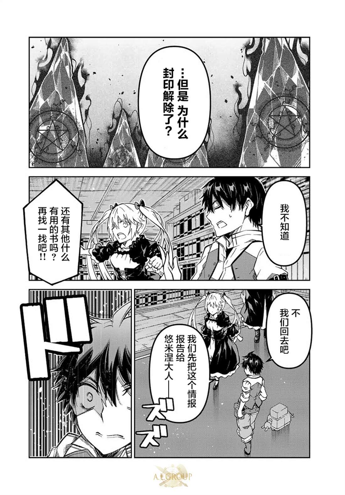 第148话8