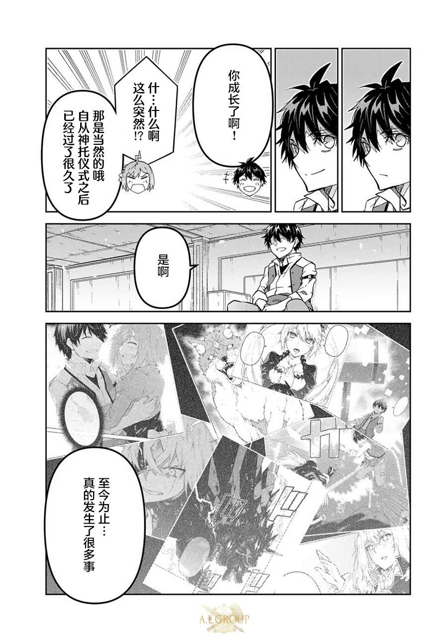 第163话6