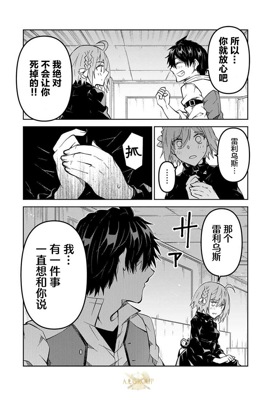 第163话9