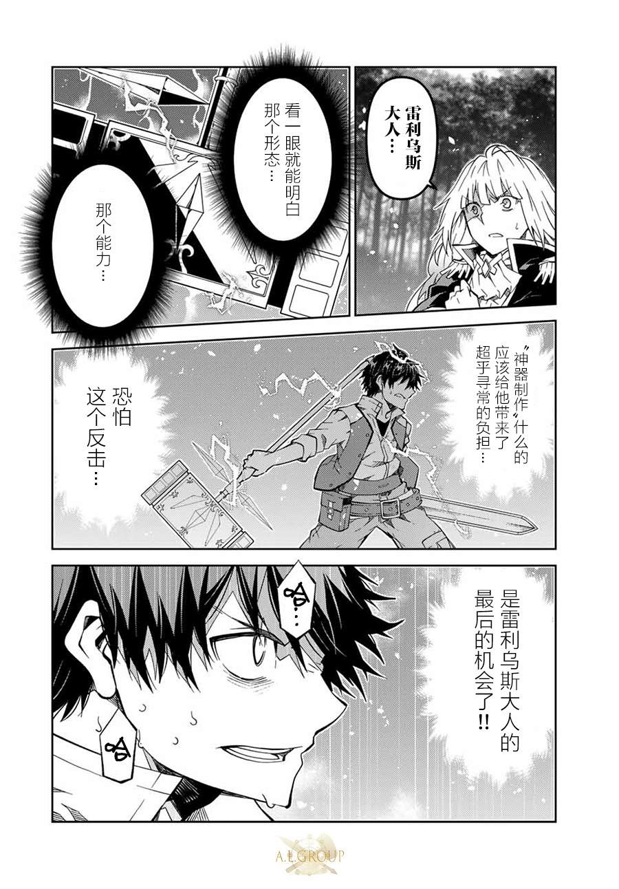 第160话1