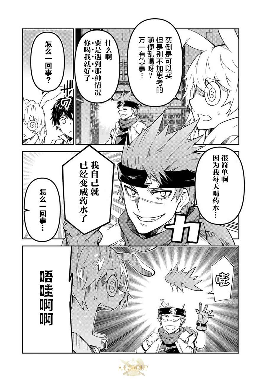 第162话1