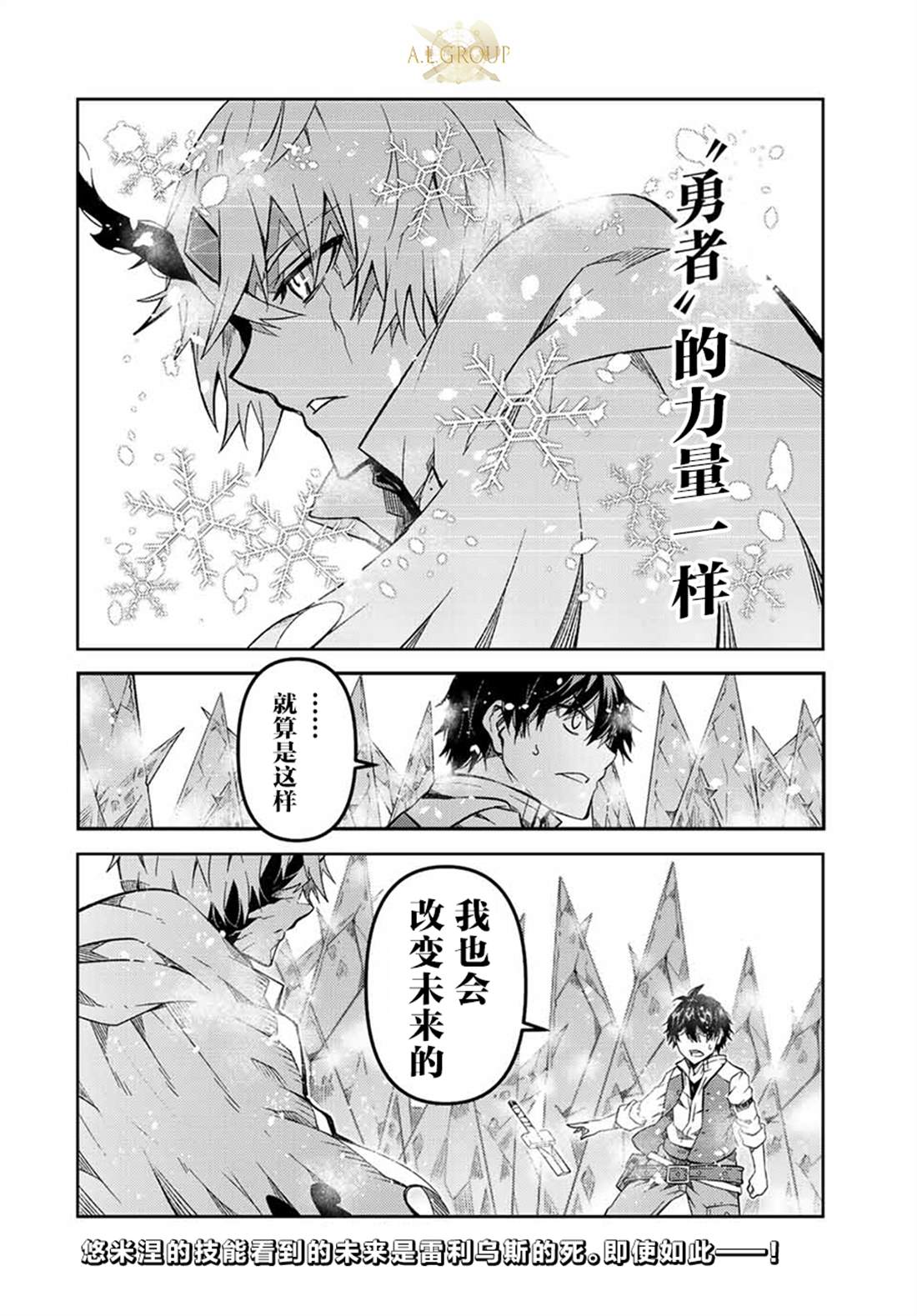 第154话9
