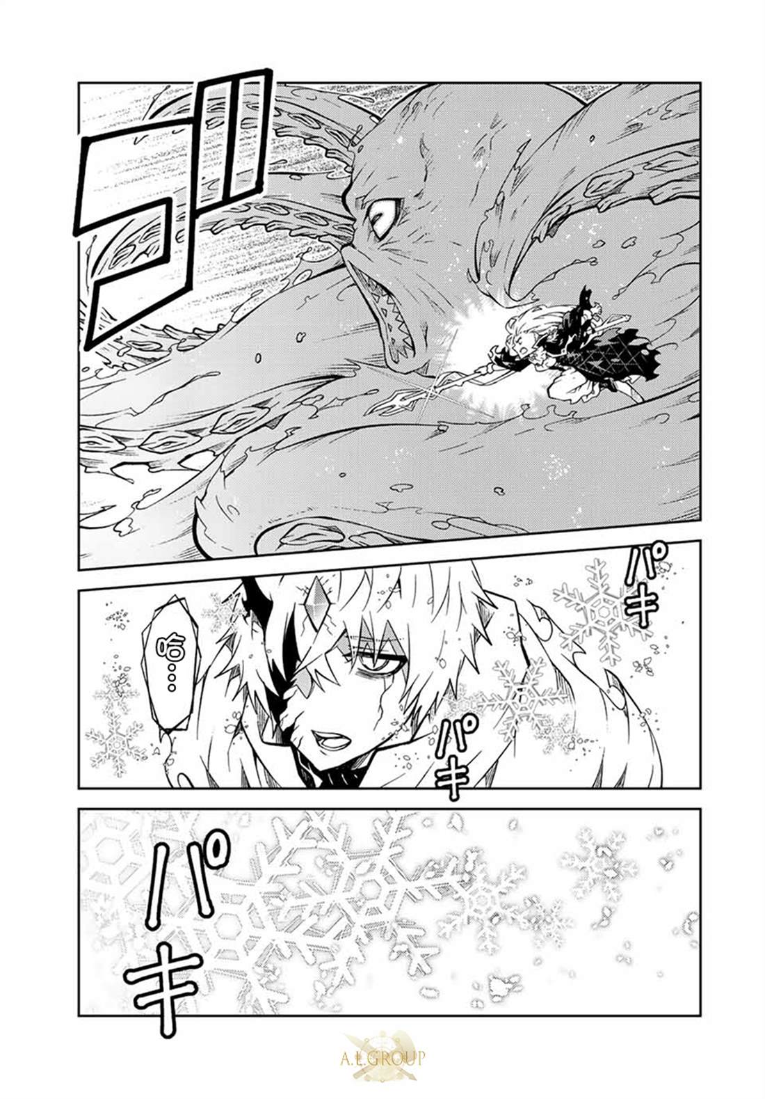 第150话3