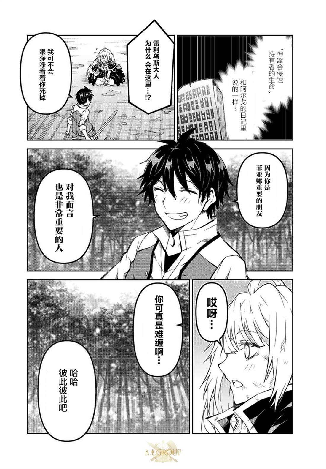 第154话1