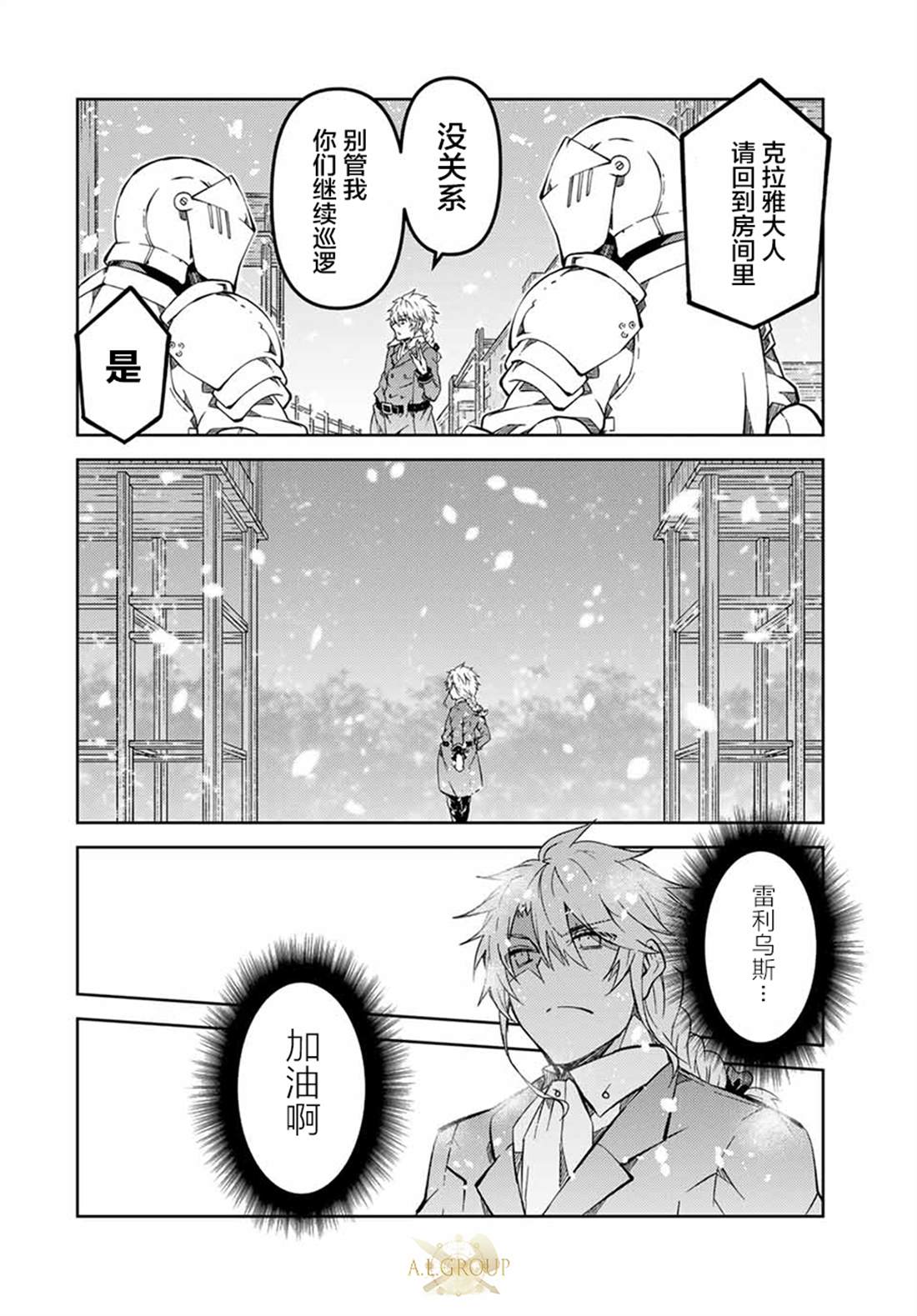 第156话1