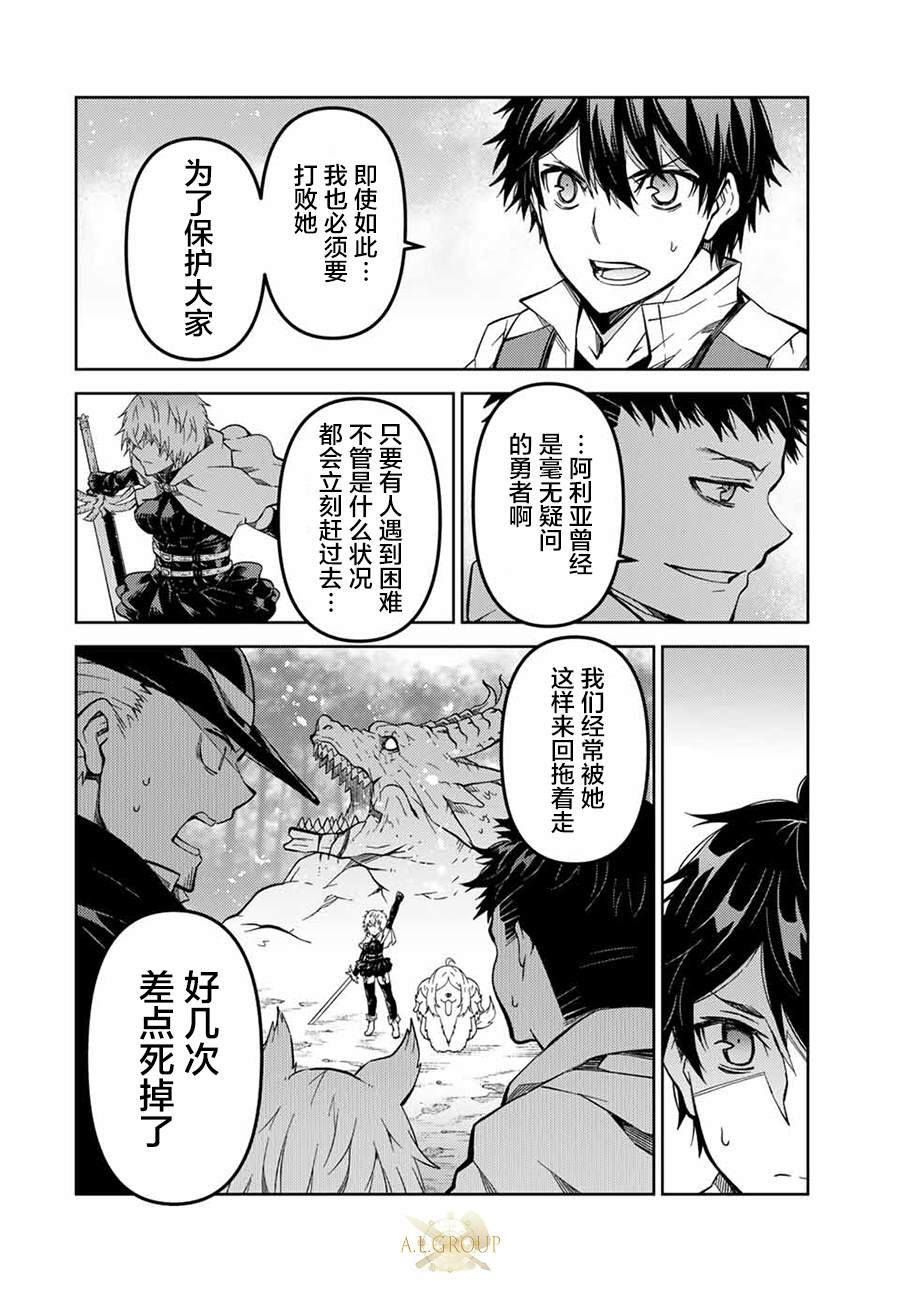 第157话4