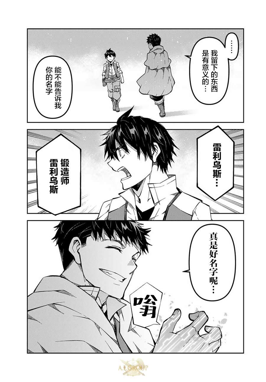 第158话6