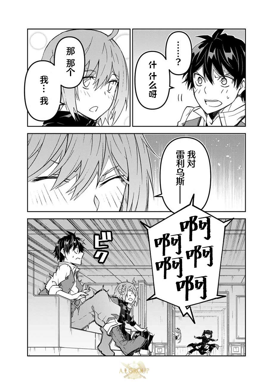 第163话10
