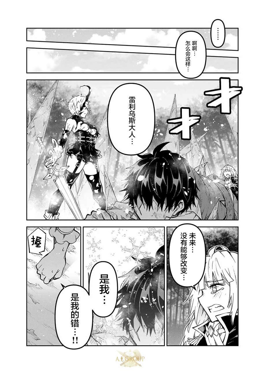 第158话8