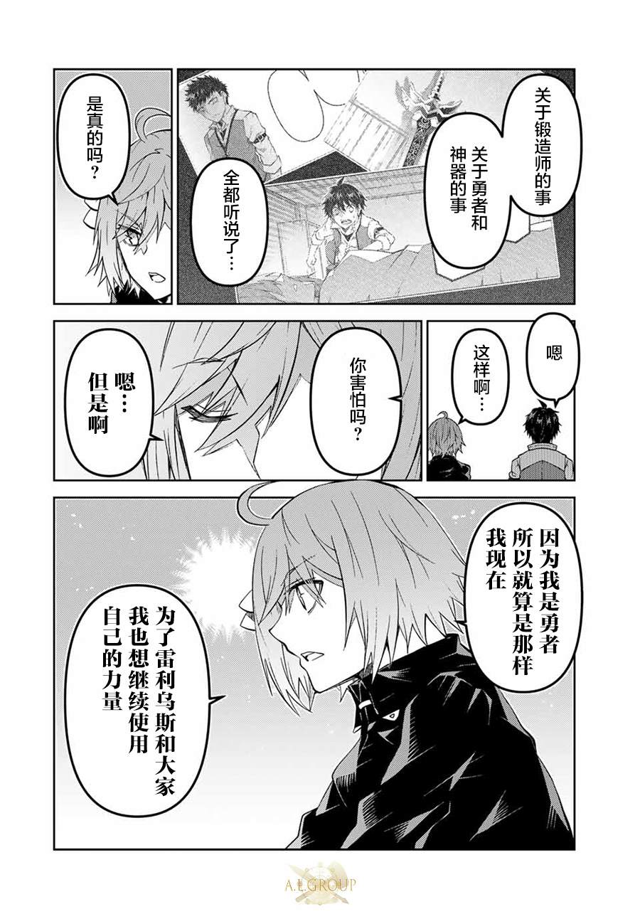 第163话5