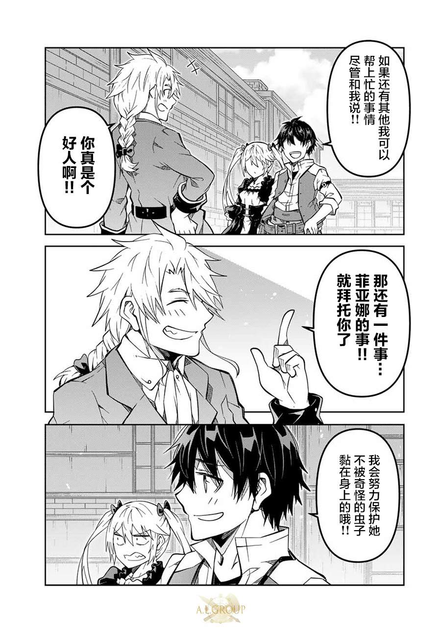 第161话6