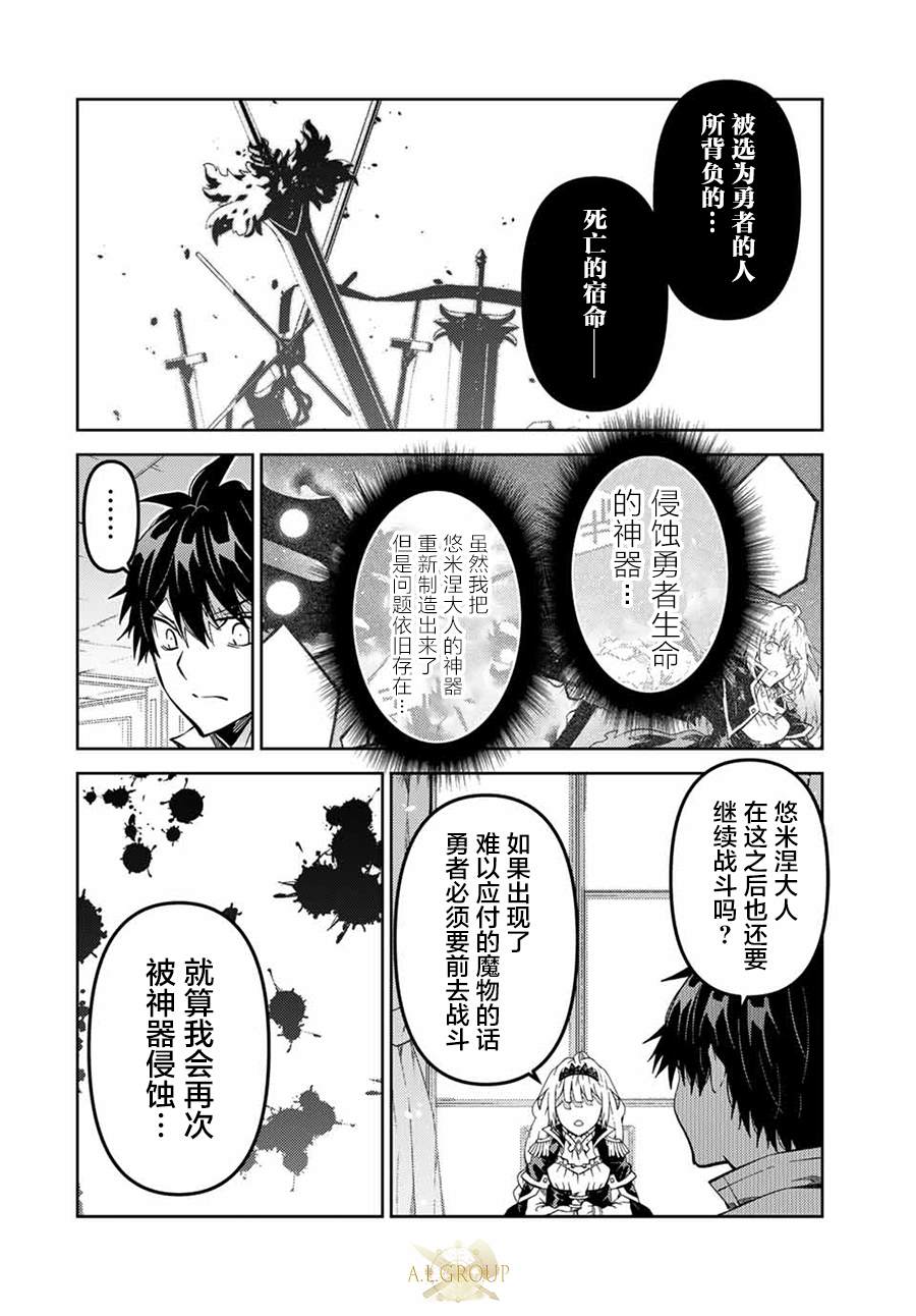 第163话1