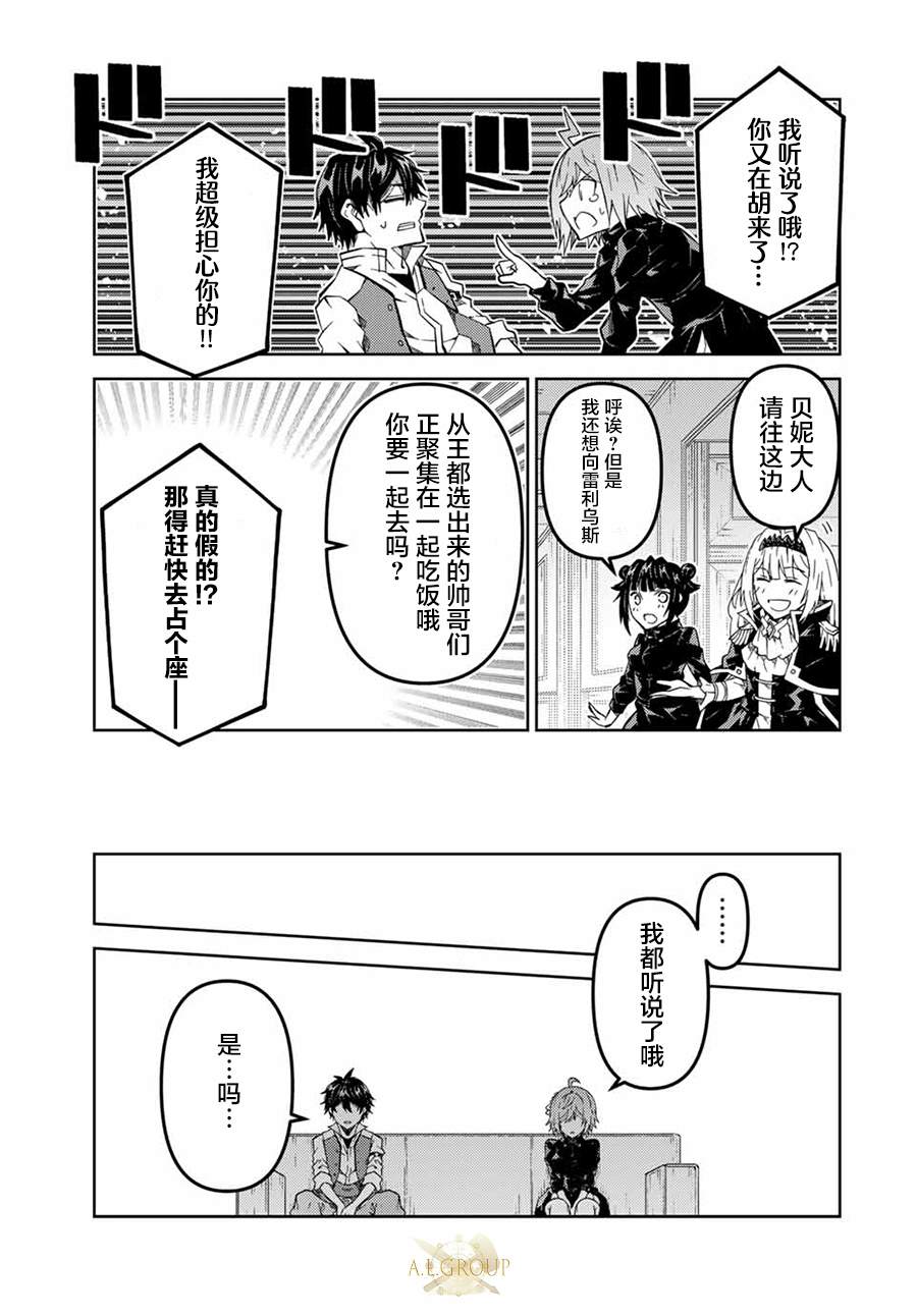第163话4
