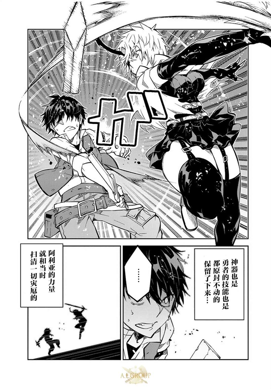 第154话8