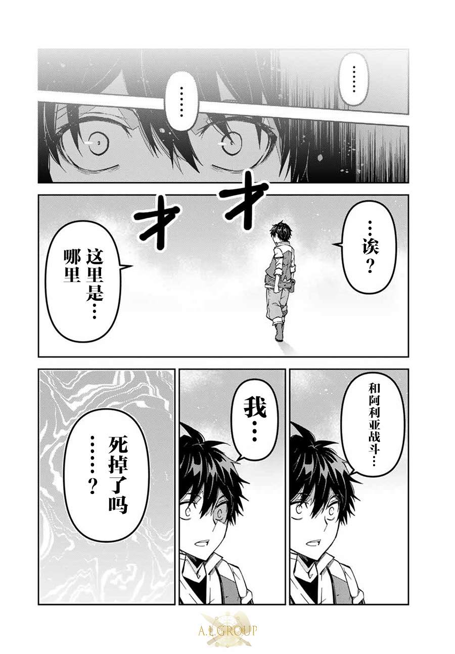 第157话2