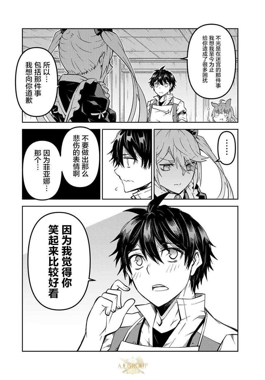 第162话5