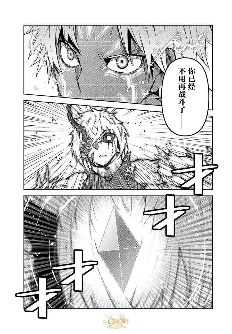 第160话6