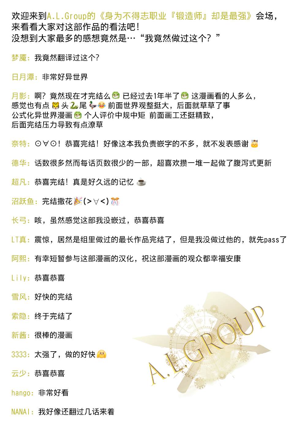 第163话15