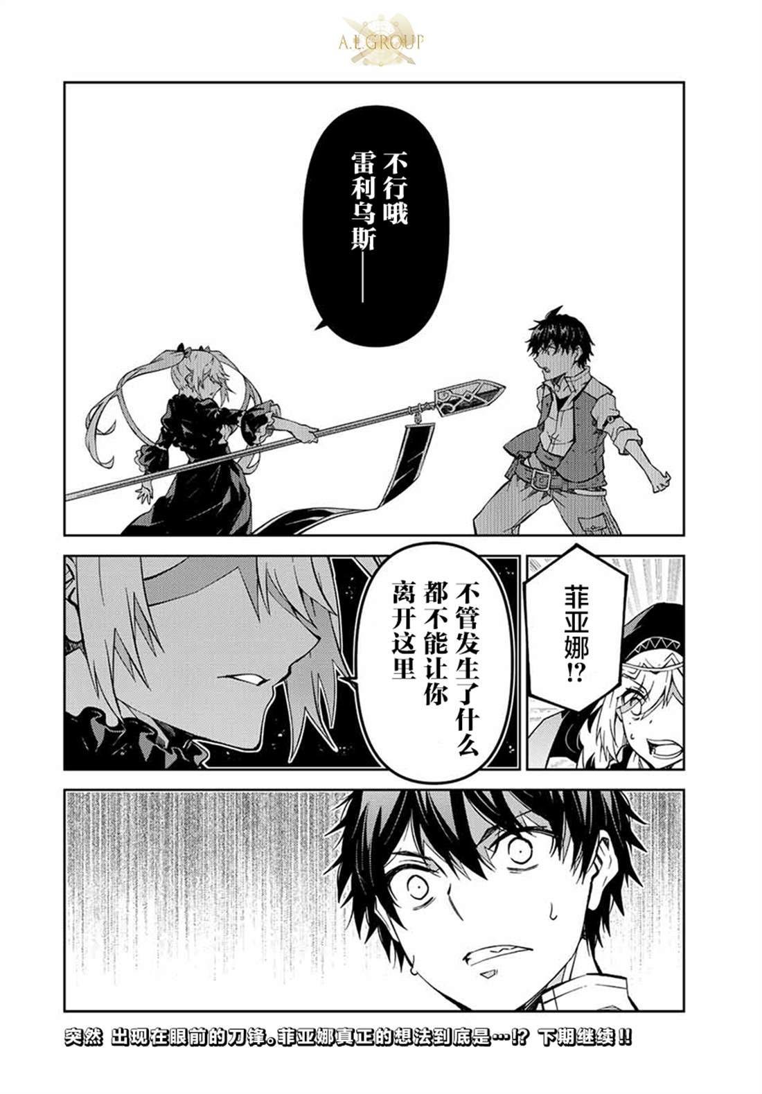 第148话10