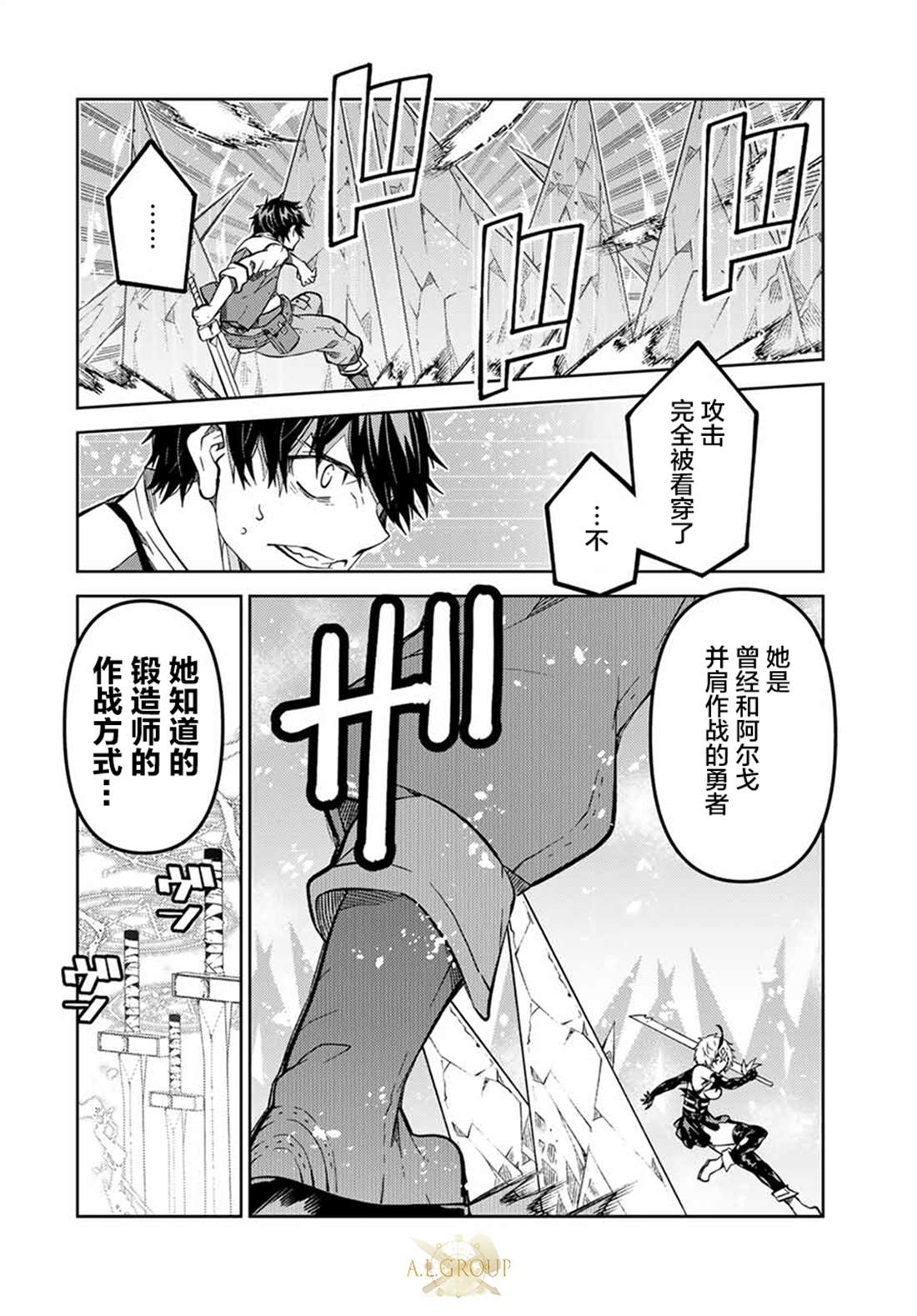 第156话3