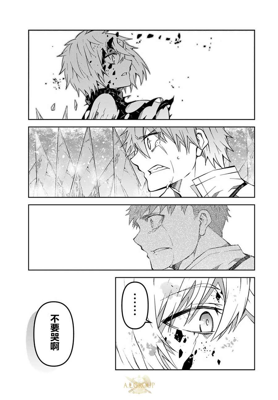 第160话8
